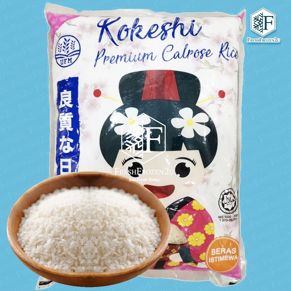 Japanese. Rice. Calrose Premium Kokeshi (5 kg) (Halal)