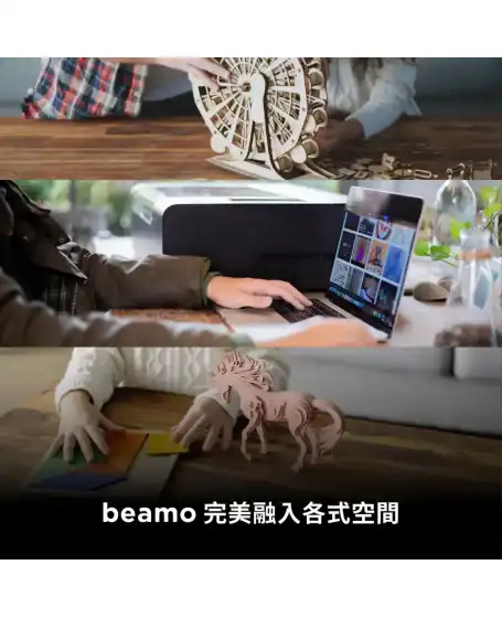 Flux Beamo – Desktop Laser Cutter & Engraver 6