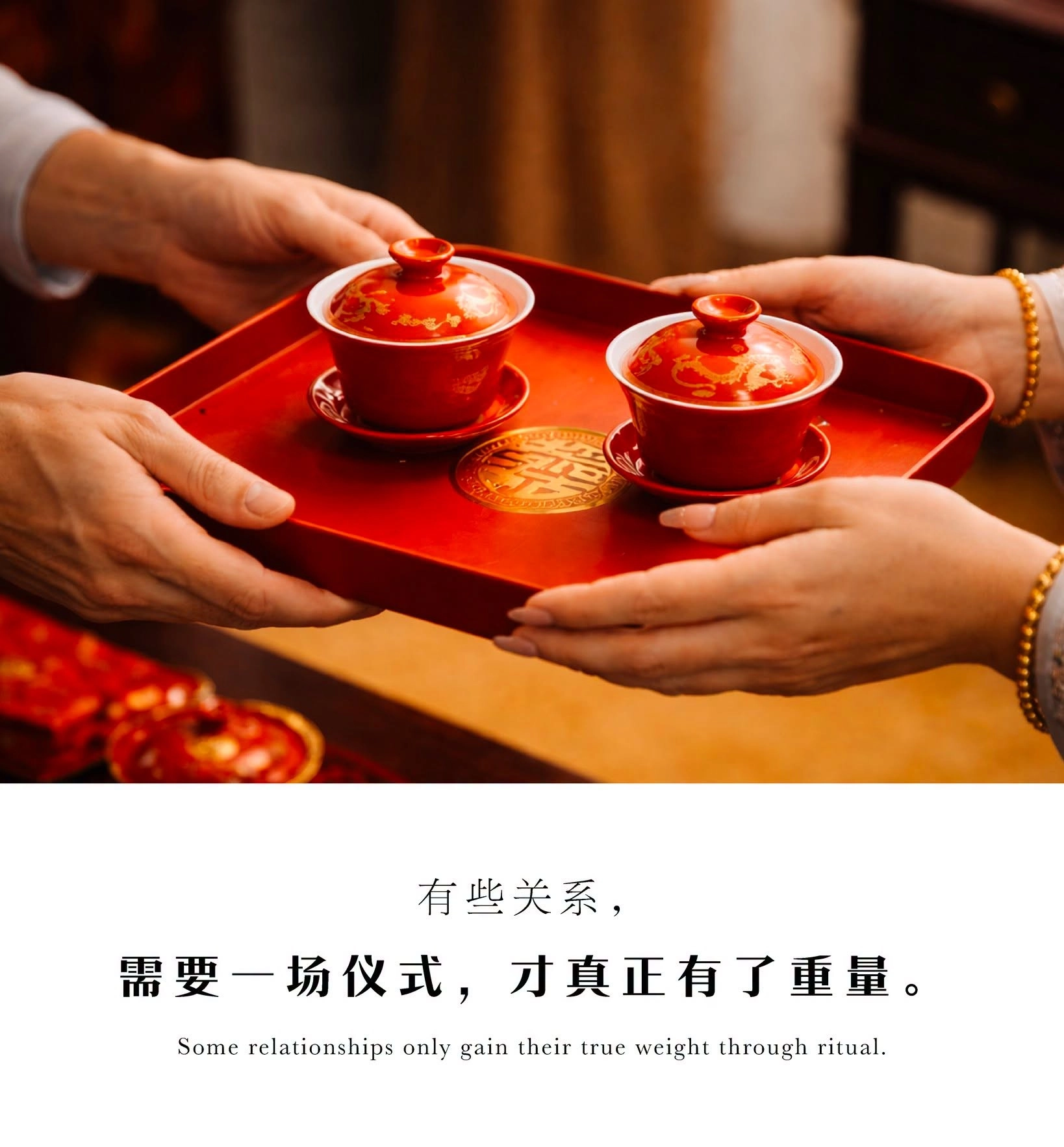 生命里的仪式感