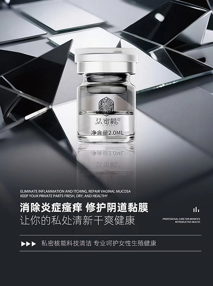 法密龄轻奢私密护理（银色)