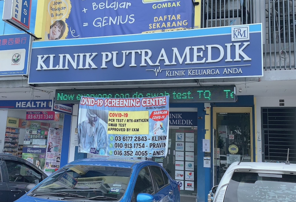 Poliklinik Mediprima @ Samudera