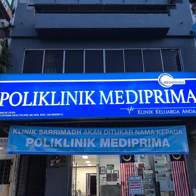 Poliklinik Mediprima @ Seri Kembangan