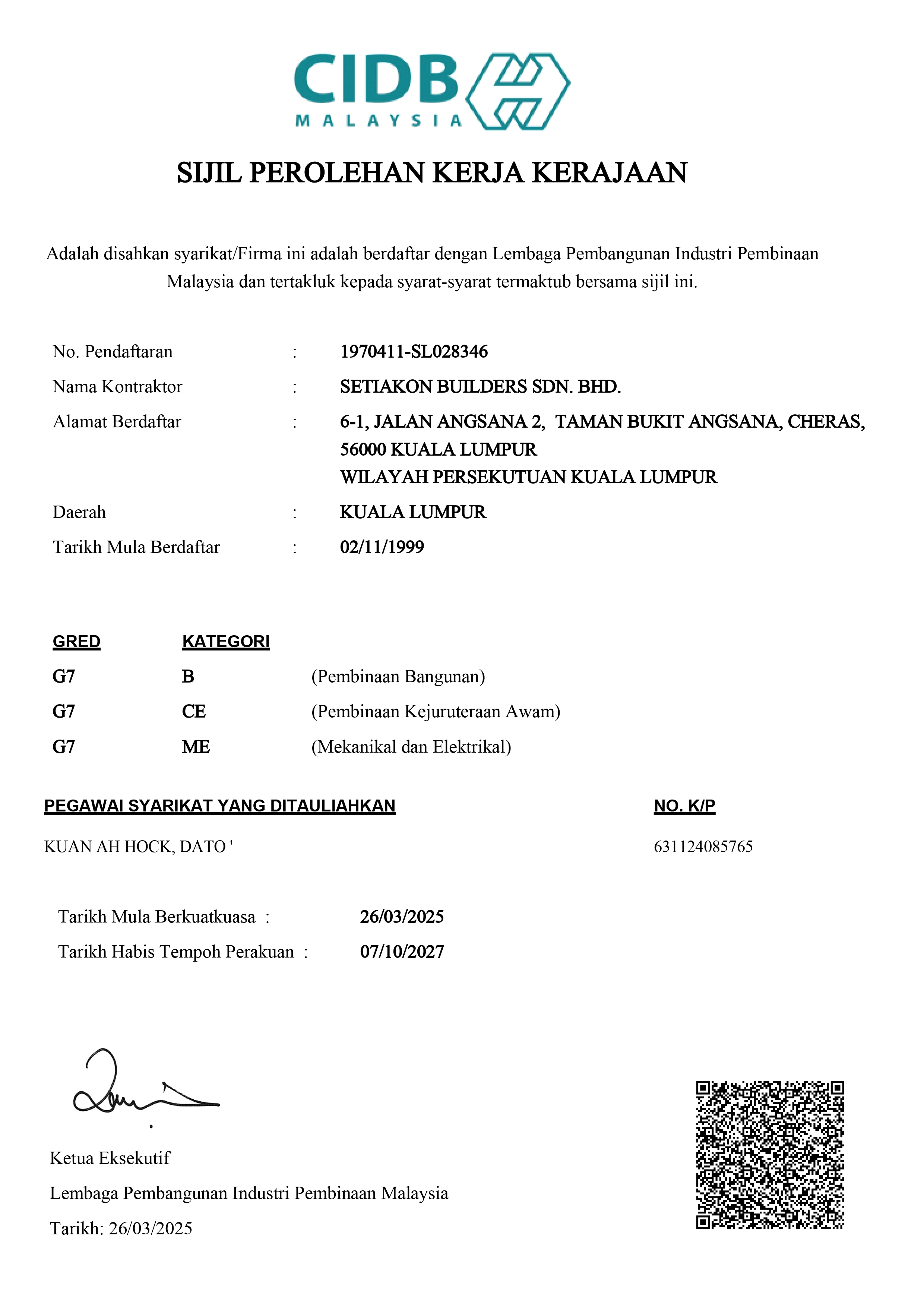Sijil Perolehan Kerja Kerajaan