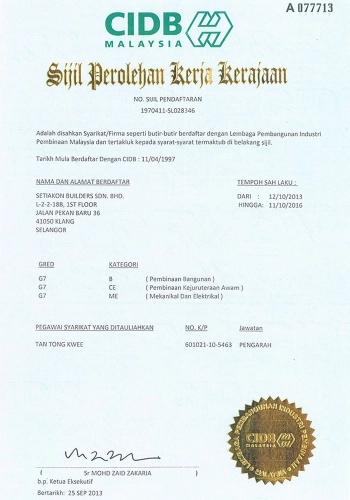 Sijil Perolehan Kerja Kerajaan