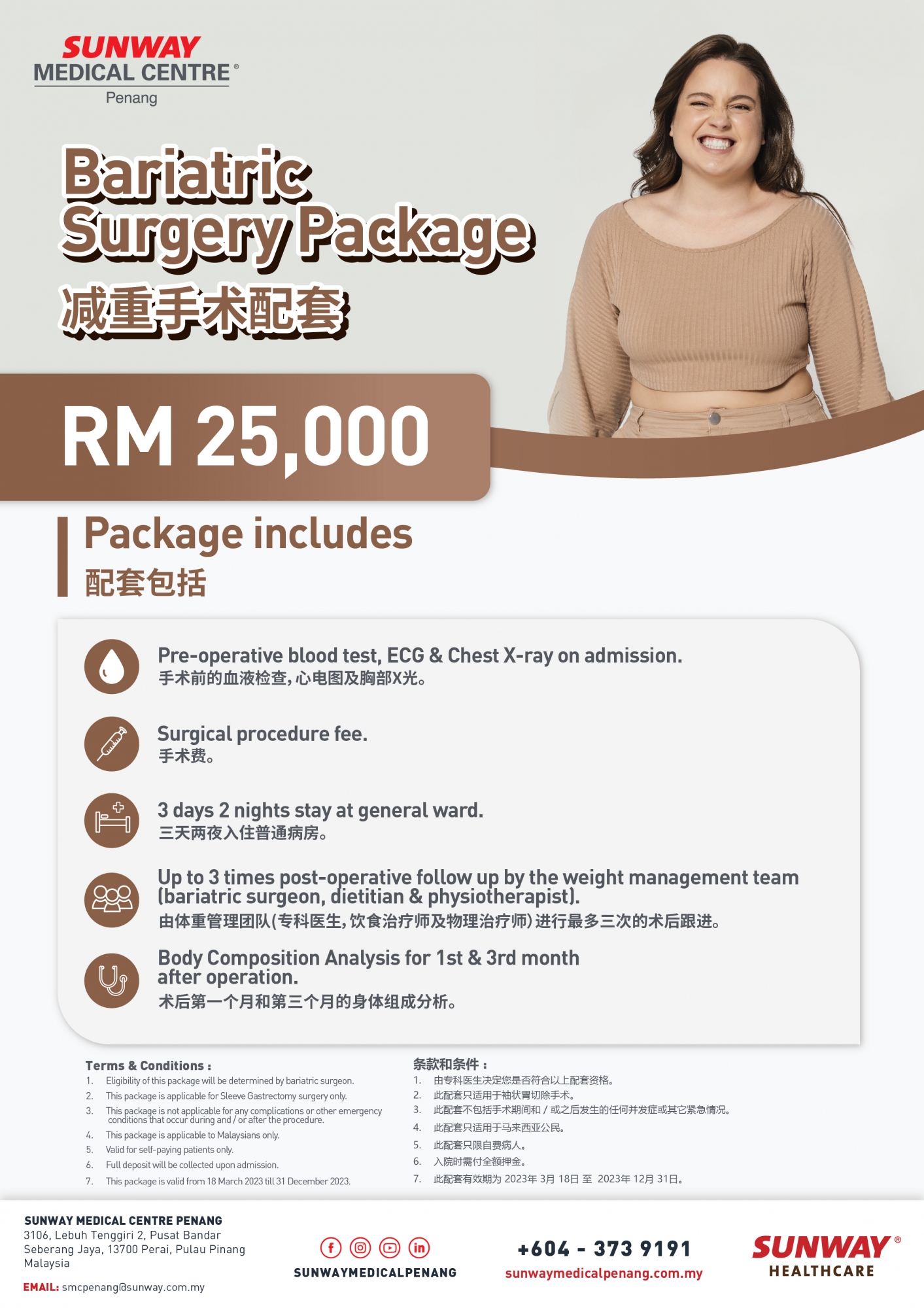 Bariatric Surgery Package